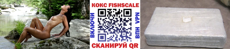 Купить где Хотьково КОКАИН Колумбийский