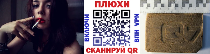 Гашиш Premium Купить где Хотьково