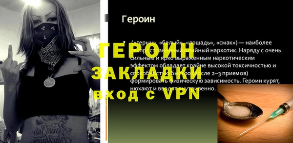 соль ск Майский