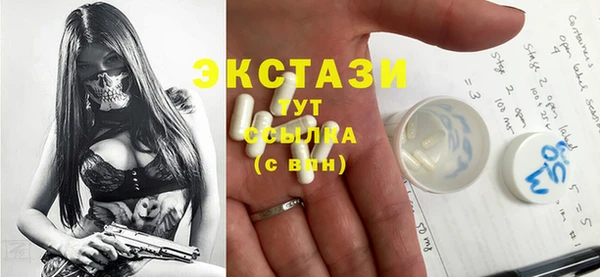 спиды Магадан