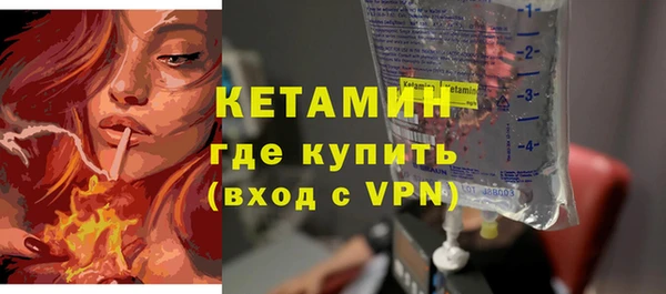 крисы Магас