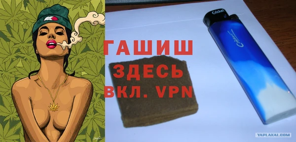 спиды Магадан