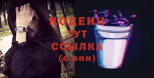 соль ск Майский