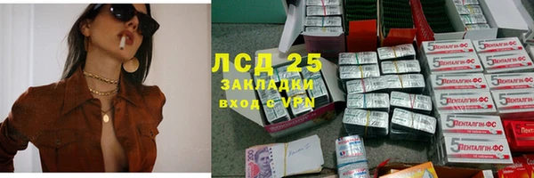 соль ск Майский