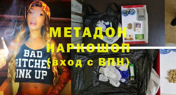 спиды Магадан