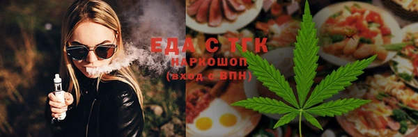 соль ск Майский