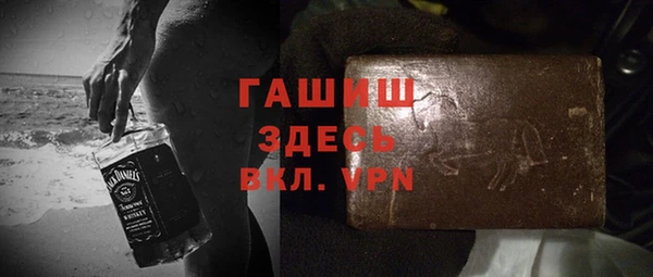 спиды Магадан