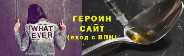 соль ск Майский