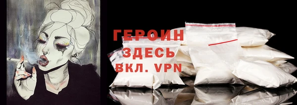 крисы Магас