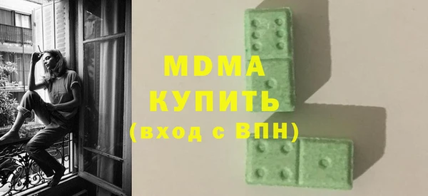 соль ск Майский