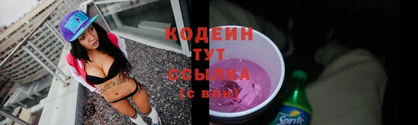 спиды Магадан