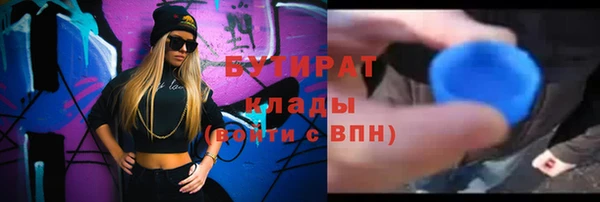 соль ск Майский