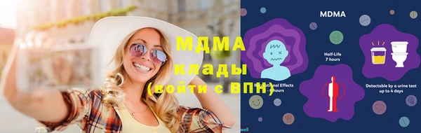 крисы Магас