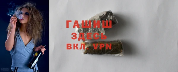 спиды Магадан