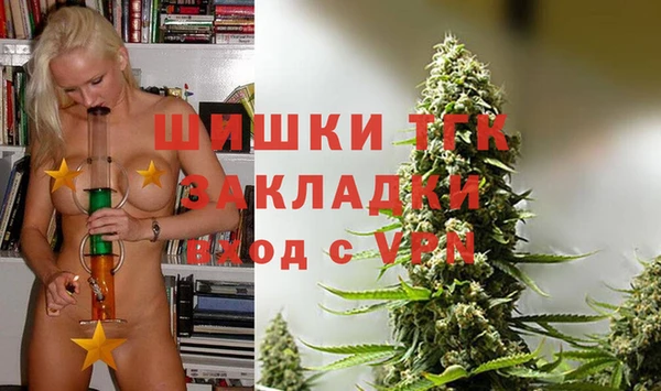 соль ск Майский