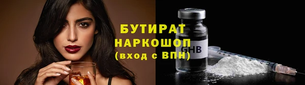 крисы Магас