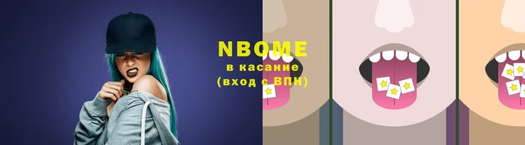 спиды Магадан