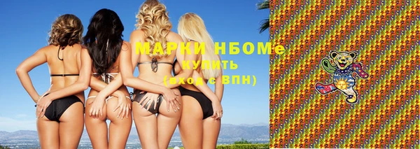 спиды Магадан