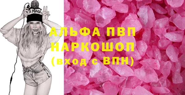 соль ск Майский