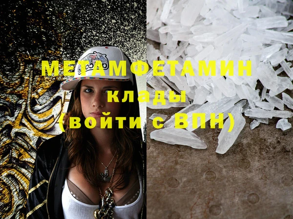крисы Магас