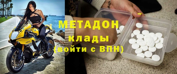 соль ск Майский