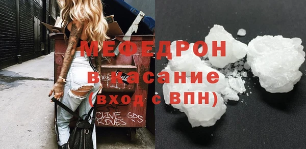 крисы Магас