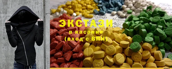 крисы Магас