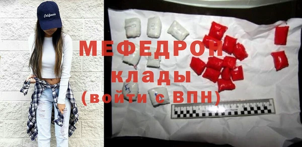 спиды Магадан
