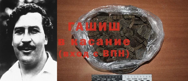 соль ск Майский