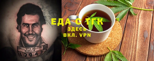 спиды Магадан