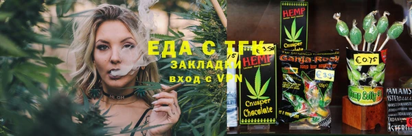 соль ск Майский