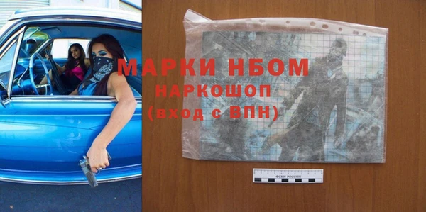 спиды Магадан