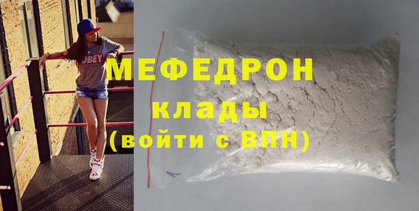 крисы Магас