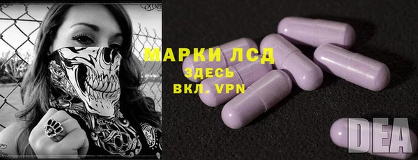 соль ск Майский