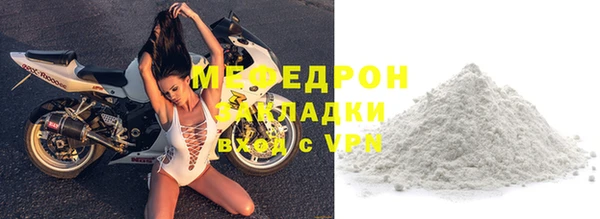 соль ск Майский