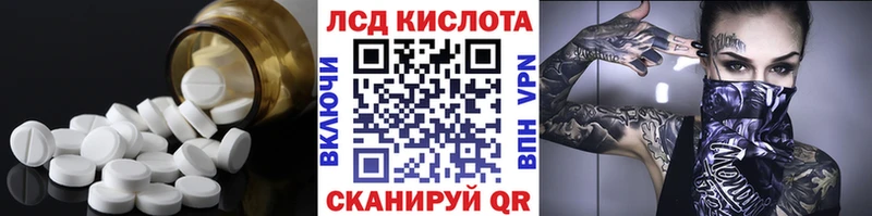 ЛСД экстази ecstasy  Купить закладки  Хотьково 