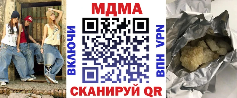 Купить  Хотьково  MDMA VHQ 