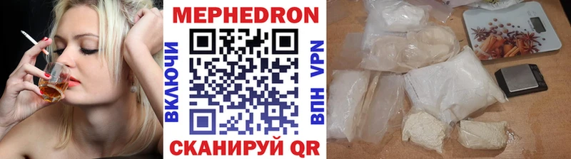 МЯУ-МЯУ мука  Купить  Хотьково 