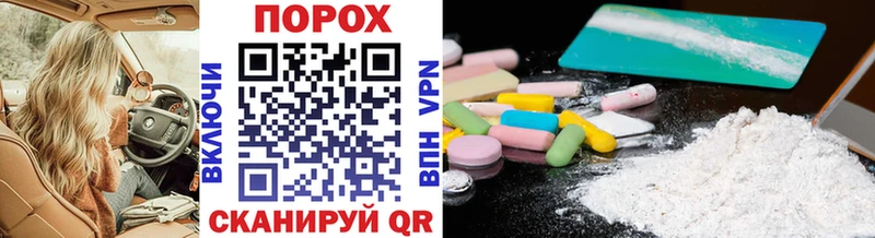 Метамфетамин Methamphetamine Хотьково
