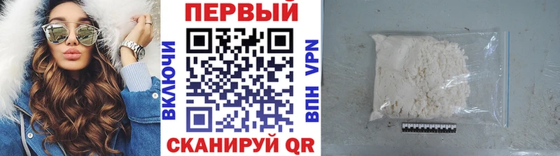 МЕТАМФЕТАМИН мет  Купить  Хотьково 