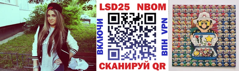 Купить закладки Хотьково Марки NBOMe 1,5мг