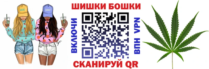 Купить Хотьково Бошки Шишки марихуана